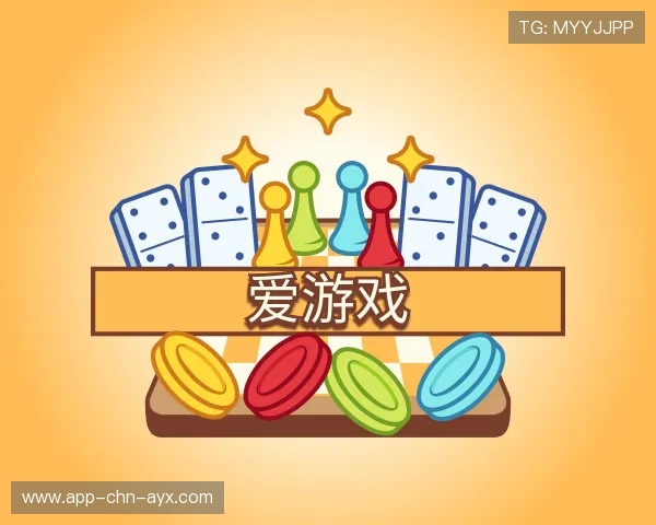 介绍爱游戏体育